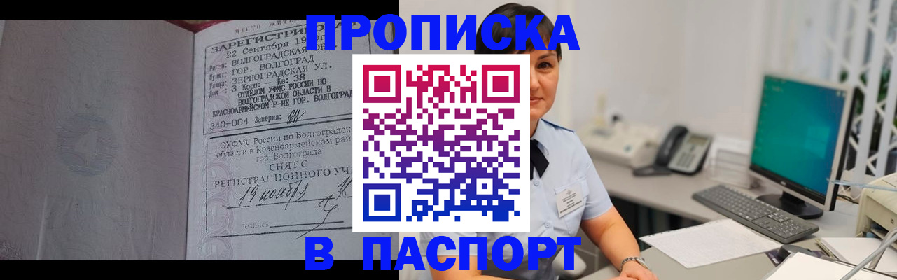 найти адрес прописки в Вятских Полянах