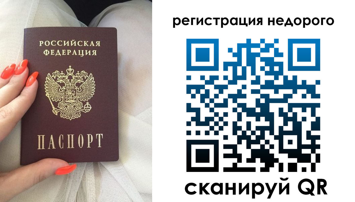 прописка регистрация в Вятских Полянах
