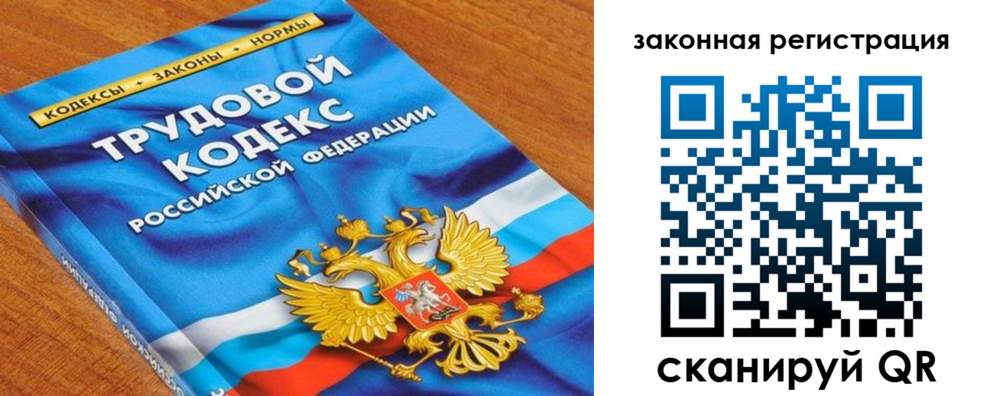 временная регистрация надежно в Вятских Полянах