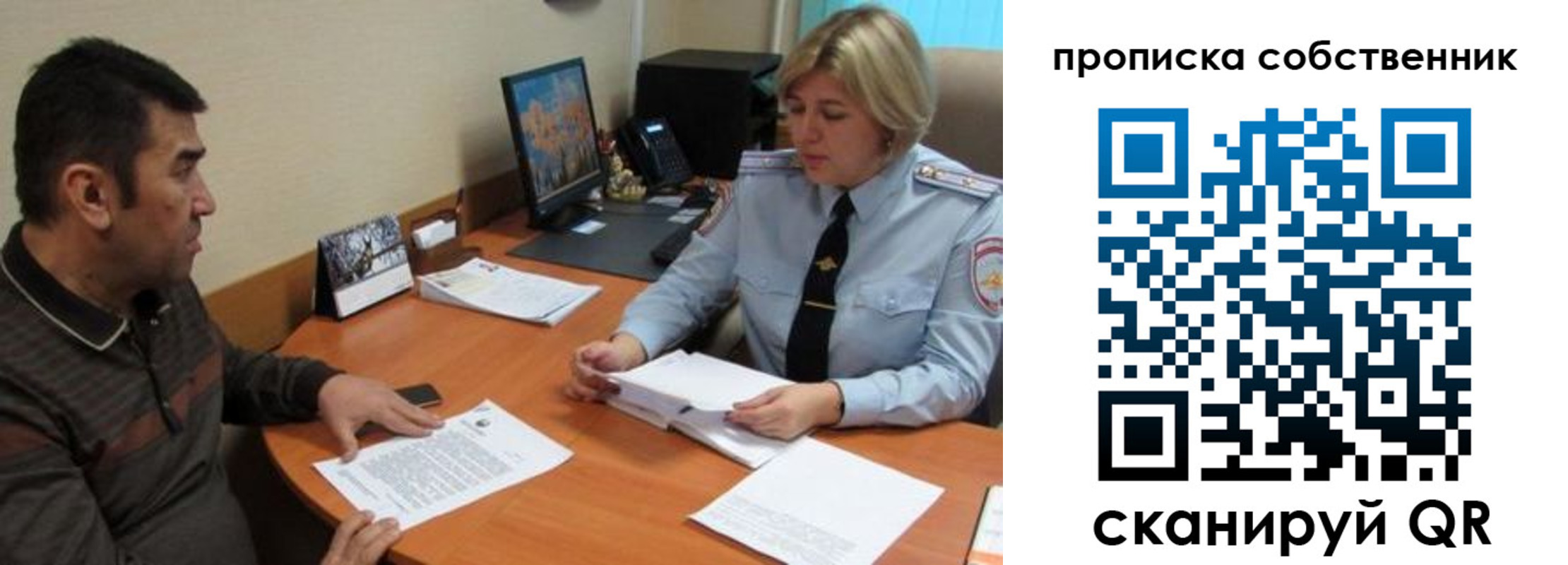 временная регистрация госуслуги в Вятских Полянах