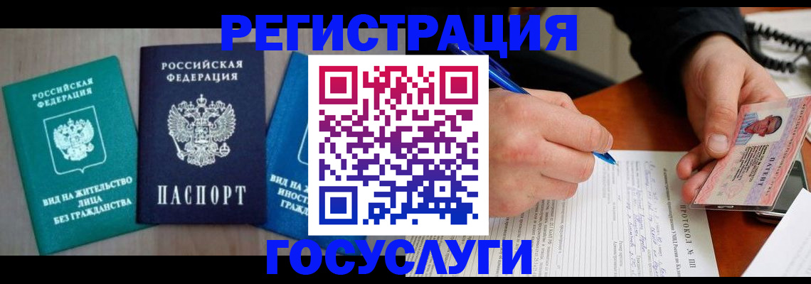 где прописаться в Вятских Полянах