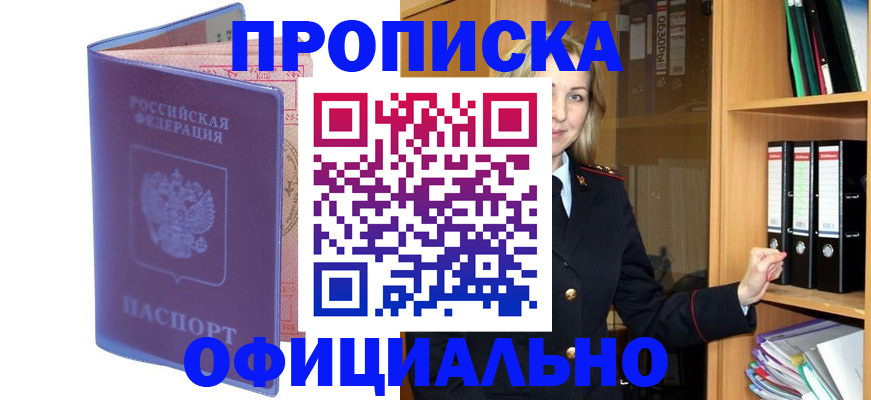 регистрация для школы в Вятских Полянах