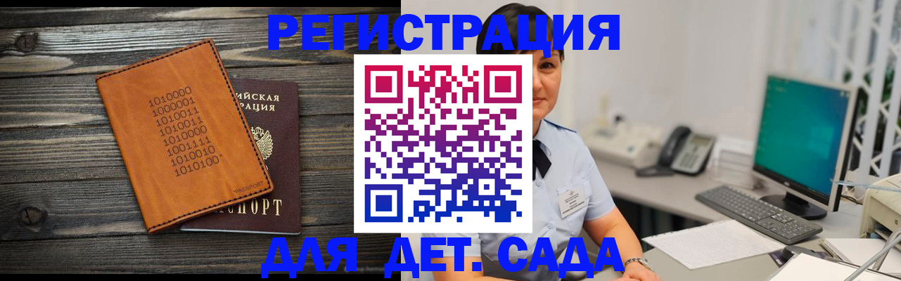 временная регистрация в Вятских Полянах